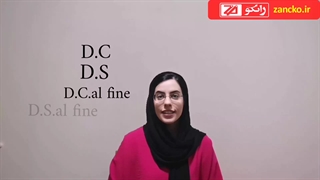 آموزش علامت های اعاده موسیقی - آموزشگاه موسیقی آنلاین زانکو