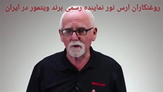 روانکار چرخ دنده باز