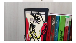 نگهدارنده کتاب نیتا طرح ژورنالی