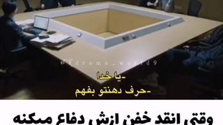 میکس وینچنزو