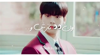 میکس زیبایی حقیقی