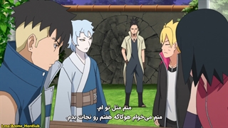 انیمه Boruto: Naruto Next Generations قسمت 205