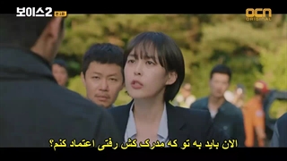 قسمت اول سریال صدا(فصل دوم) +زیرنویس چسبیده Voice 2018