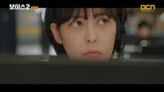 قسمت پنجم سریال صدا(فصل دوم) +زیرنویس چسبیده Voice 2018