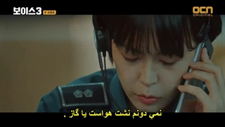 قسمت شانزدهم سریال صدا(فصل سوم ) +زیرنویس چسبیده Voice 2019