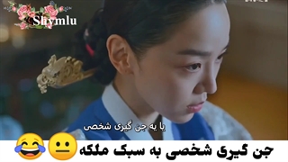 سکانسی از سریال آقای ملکه با بازی شین هه سان