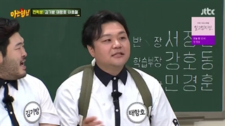 برنامه knowing brothers قسمت 285 با زیرنویس فارسی