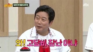 برنامه knowing brothers قسمت 286