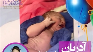 فیلم جراحی های زایمان سزارین و طبیعی