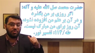مطالعه