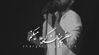 شب چرا میکشد مرا....