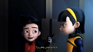 انیمیشن مامور علی {فصل 2قسمت1} (زیرنویس فارسی)