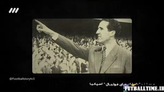 داستان های فوتبال / اسپانیا