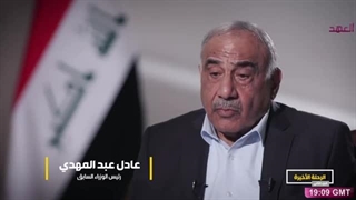 الفیلم وثائقی الرحلة الأخیرة جزء ٢ الثانی