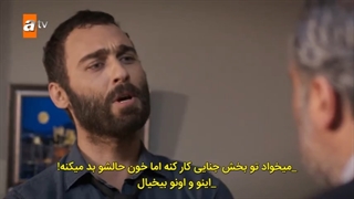 قسمت 2سریال (بلای جون ) قسمت دوم Bas_Belasi ، بازیرنویس چسبیده