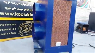 تولید انواع کولر صنعتی و سلولزی09121865671