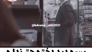 کلیپ کره ای