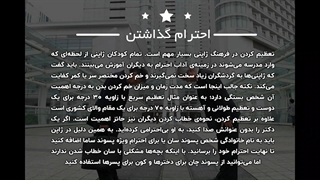 فرهنگ ژاپنی ها | سفیران ایرانیان