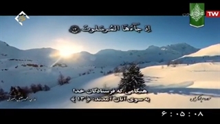 سوره یاسین با تلاوت دلچسب شیخ محمود خلیل الحصری