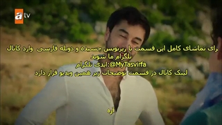 دانلود سریال زخم قلب Kalp Yarasi قسمت 1 با زیرنویس فارسی