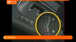 آموزش تعمیر گیربکس دستی - نحوه عملکرد آن معرفی سیستم گیربکس اتوماتیک