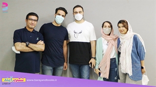 جشن امضای سه کتاب از کتاب‌های نشر برآیند در کافه گراف برگزار شد