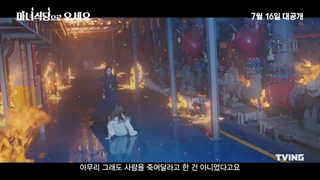 تیزر جدید شام جادوگر(TheWitchsDiner)