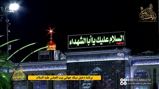انفاق از نگاه امام حسین | برنامه دخیل فصل سوم قسمت 8