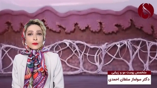 کاربردهای فرعی آر اف سوزنی