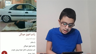 آگهی های خنده دار دیوار و شیپور