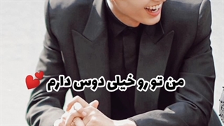 دوس دارید این شعر رو یاد بگیرید؟ (کپ)