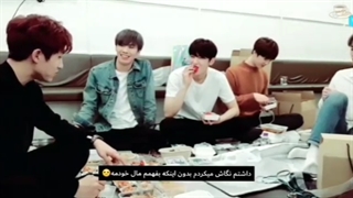 وقتی چا اون وو غذای بقیه ی اعضا رو میگیره....جررررررز...حتما ببینین