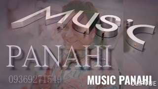 دمو از پلی بک ماه در میاد مارتیک