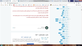 فروشگاه فایل