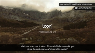 پکیج افکت صوتی Cinematic Metal