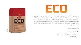 آجر نسوز و هر آنچیزی که می‌بایست در مورد آن بدانیم | شرکت فرانسوز یزد