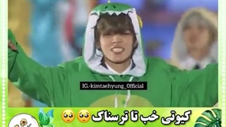 فن شویBTS