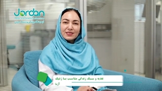 تغذیه و سبک زندگی متناسب با ژنتیک فرد