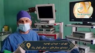 جراحی بزرگی پرستات