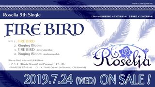 fire bird از رزلیا ~D: