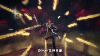 انیمه Wu Shang Shen Di  فصل 2 قسمت  14