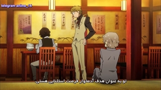 انیمه ی سگ های ولگرد بانگو (Bungou Stray Dogs) فصل اول قسمت 1 - با زیرنویس فارسی