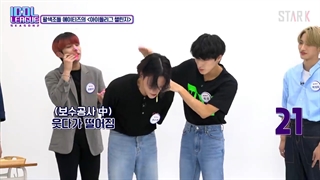 قسمت چهارم برنامه Idol League با حضور ایتیر Ateez / زیرنویس فارسی