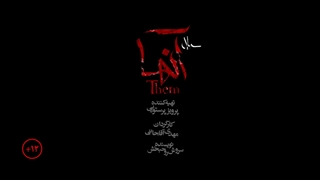 قسمت پنجم سریال ترسناک آنها