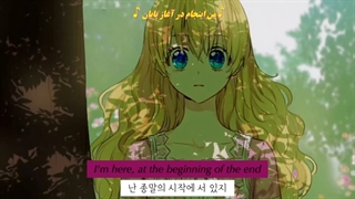 میکس مانهوا کی منو پرنسس کرد با زیرنویس فارسی چسبیده suddenly became a princess