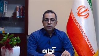 آیا کارفرما در بیمه کارگر نقشی دارد؟ بیمه کارگر با کیست؟ | آچاره