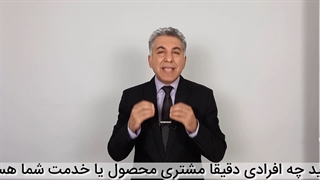 چگونه در شروع کار مشتری پیدا کنیم