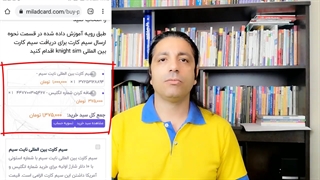 سیم کارت بین المللی knight sim | یک سیم کارت و سه شماره با  توضیحات کامل
