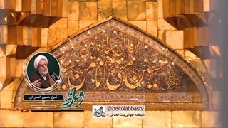 معنای عبد بودن | استاد شیخ حسین انصاریان | واعظ