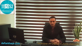 دلایل لزوم تنظیم اسناد خودرو در دفاتر اسناد رسمی چیست؟/اسماعیل وفایی